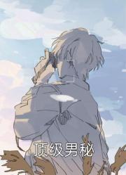 你是風暴也是寂寥