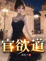 覺醒後，炮灰師妹她卷瘋了