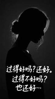 騎士征程