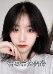 電子女友不會愛上主人