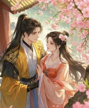 重生後我拋繡球盲選獸夫，黑蛇前夫悔瘋了