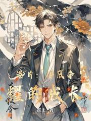 港片：臥底李光耀的成長史