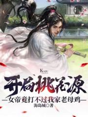假死後夫君後悔了