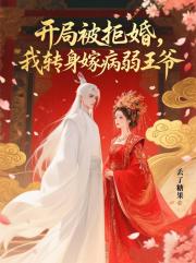 七夕節,我送不忠老公一輛豪車