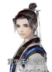 韓娛之大長腿女友