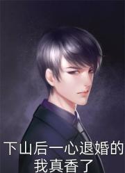 婚禮上,嫂子帶著孩子出現了