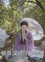 我竟然回到了我媽二十歲這年