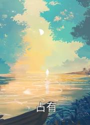 孩子他爹是皇帝