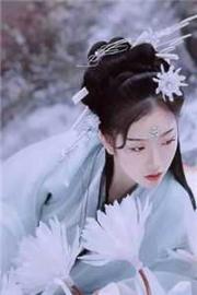 宋錦書厲卿川免費