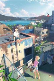 夢醒之時半夏殤