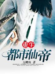 永夜沉淪儘歡愉