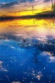 星河入夢故人歸