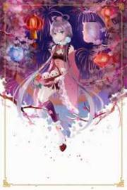 快穿女神，有點甜