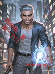 越過生死擁抱你