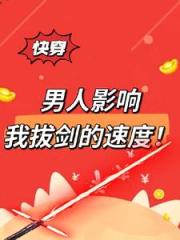 快穿_女主她_拒絕戀愛腦