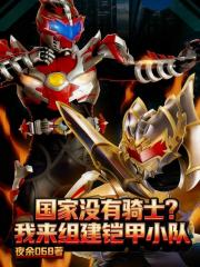 一盤吐口水的回鍋肉，我送老闆全家吃牢飯