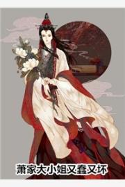 女友逼我給白月光坐牢後，我說出真相