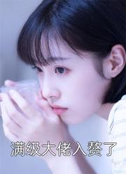 二嫁成凰，戰神寵她上癮