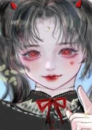 惡魔雙子（雙胞胎）