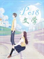 女帝她不想乾了（NPH）