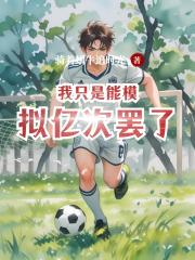 我出宮後，絕情皇帝悔瘋了