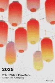 直播：山仙水靈，網友卻報妖妖靈