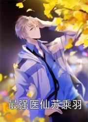 缺席的至親
