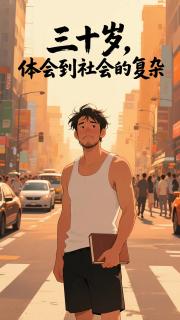 老公帶心臟病兒子去鬼屋，青梅NPC把孩子