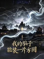 碧血丹心