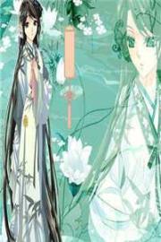 錦帷藏鋒：深宅胭脂局