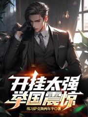 全民轉職_鍛造師弱_我將自己獻給國家成神
