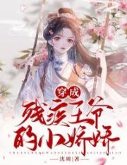 大著肚子奔小康+番外