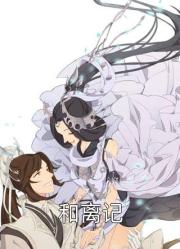 渣男患癌後自己作死了