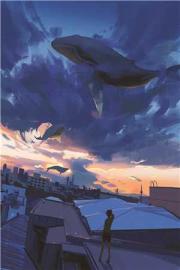 返還係統：我，修仙界第一土豪