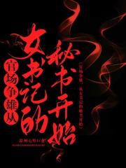 我為小三和前妻離婚後，全家都悔瘋了