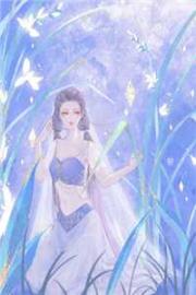 萬有引力[無限流]