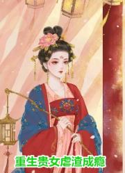 不正經地球守護者