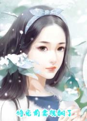 全員重生後，惡毒女配成了白月光