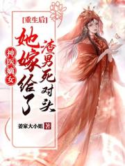 一個清潔工的異能傳奇