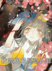 輪迴丹帝