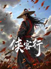 離婚後她驚豔了世界