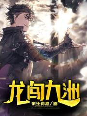 男友女兄弟差點噎死我,他卻罵我玩不起