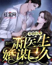 高武：每日一加點，我躺著成武神！
