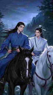 閃婚後發現老公是首富