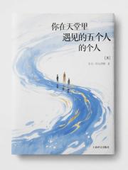 被灌吸水彈珠撐死後，我冷眼笑看老同學們泄