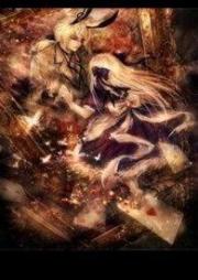 大魔導師的專屬性奴