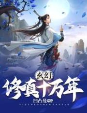 桃花馬上威風凜凜