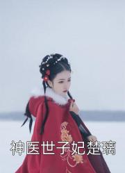 馬來西亞半島的黑豹先生