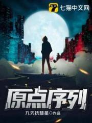 心狠手辣女羅刹，戰神將軍偏要寵