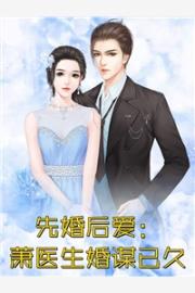 醜女絕色,瘋批暴君夜夜囚寵